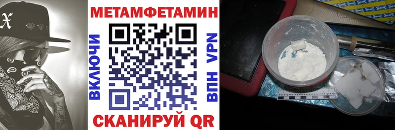 даркнет сайт  Бабушкин  АМФ Premium 
