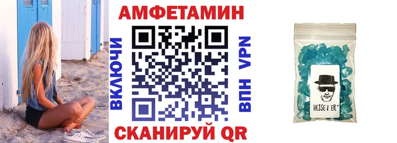 Amphetamine 97% Бабушкин