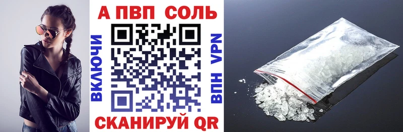 гидра ссылки  Бабушкин  Alpha-PVP Crystall  наркошоп 