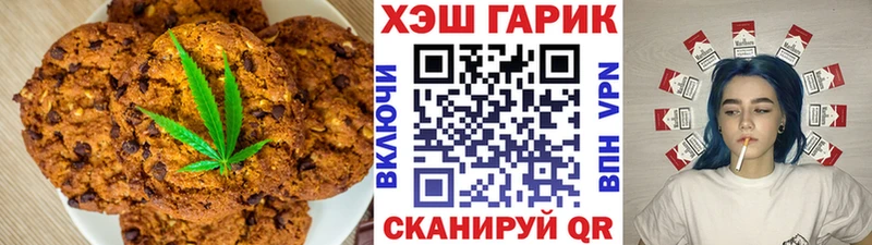 Cannafood конопля  кракен ONION  Бабушкин  купить наркоту 