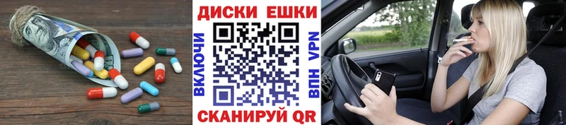 где купить наркоту  Бабушкин  ЭКСТАЗИ 300 mg 