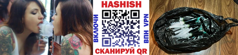 ГАШИШ Ice-O-Lator  Бабушкин 