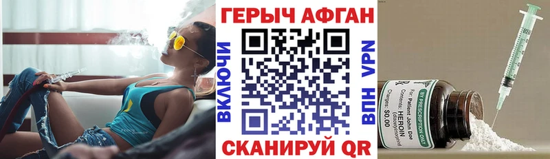 закладка  Бабушкин  ГЕРОИН белый 
