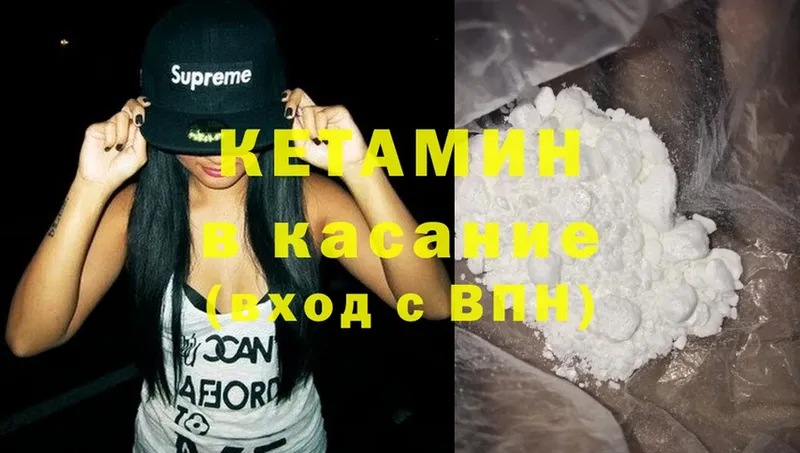 как найти наркотики  Бабушкин  КЕТАМИН ketamine 