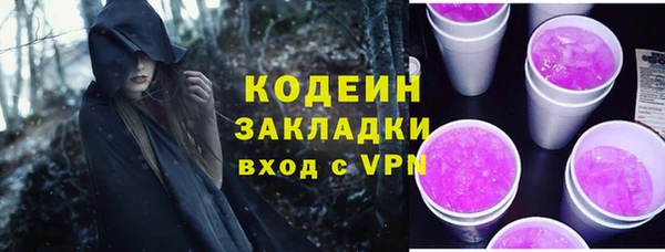 экстази Щигры