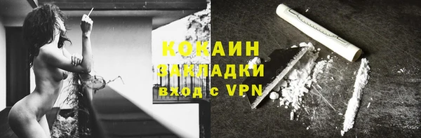 COCAINE Шали