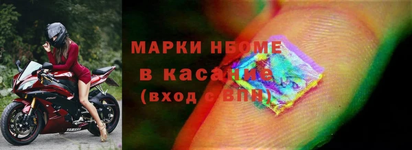 меф Щучье