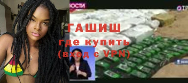меф Щучье