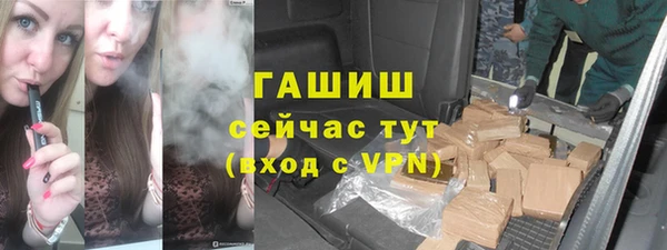 меф Щучье