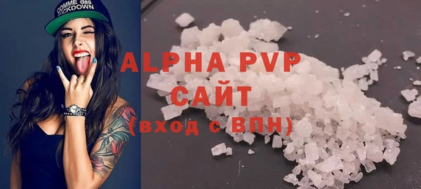 экстази Щигры