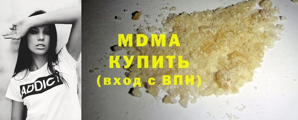 экстази Щигры