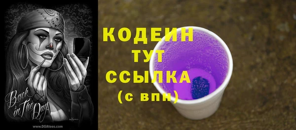 меф Щучье