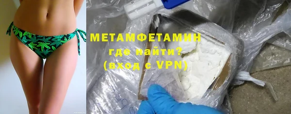 меф Щучье