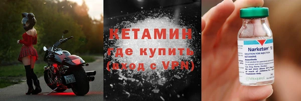 альфа пвп VHQ Шарыпово