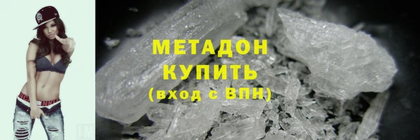 гашиш Щёлкино