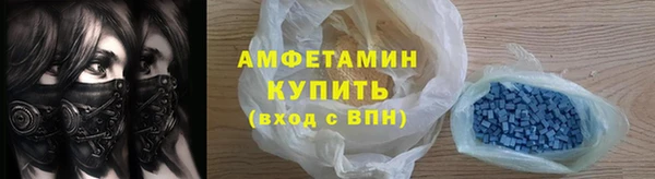 экстази Щигры