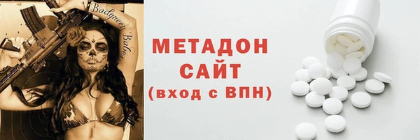 экстази Щигры