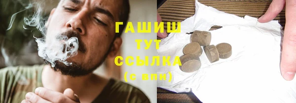 меф Щучье