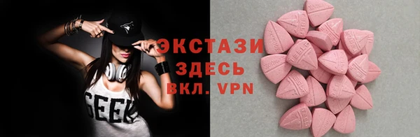 экстази Щигры