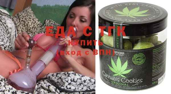 экстази Щигры