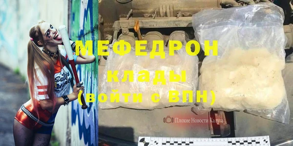 экстази Щигры