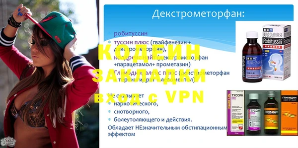 экстази Щигры