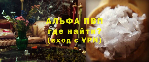 меф Щучье