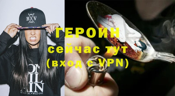 экстази Щигры