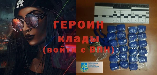 экстази Щигры