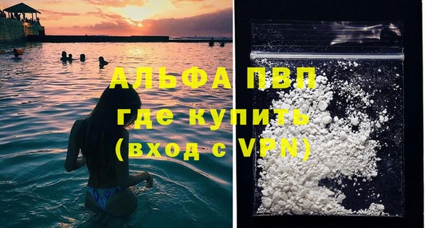 меф Щучье