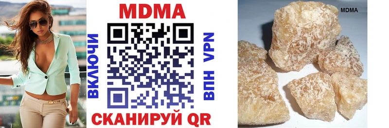 MDMA VHQ  кракен как войти  Бабушкин 