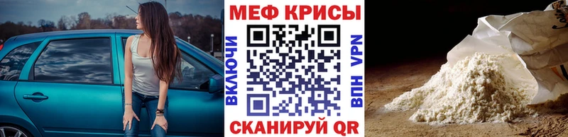 где купить наркоту  Бабушкин  Меф кристаллы 