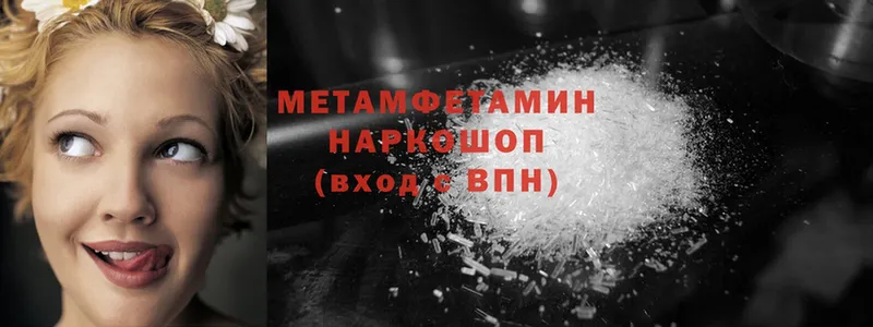 Метамфетамин Methamphetamine  ссылка на мегу ссылка  Бабушкин 