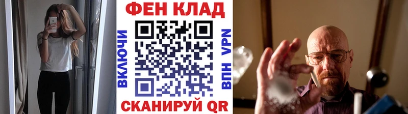 МЕТАМФЕТАМИН витя  mega ССЫЛКА  Бабушкин 