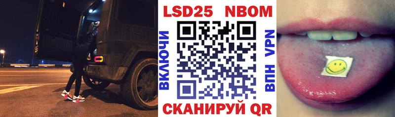 Наркотические марки 1,5мг  Бабушкин 
