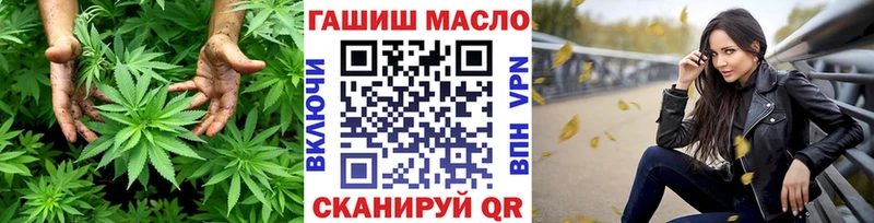 ТГК жижа Бабушкин